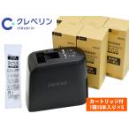 数量限定 DENSO 車両用 クレベリン発生器 CLVDNX 専用カートリッジ付 1箱(10本)×5 大幸薬品×DENSO共同開発 消臭 ウィルス除去 除菌 送料無料