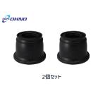 ■N BOX N ONE N WGN N ワゴン JF1 JF2 JG1 JG2 JH1 JH2 ロアボール ジョイント ブーツ 大野ゴム DC-2673 2個セット 送料無料