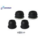 ■ミニキャブ U61V U62V U67V U68T タイロッド エンド ブーツ DC-1520 ロアボール ジョイント ブーツ 大野ゴム DC-1643 4個セット 送料無料