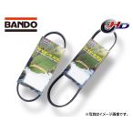 ソニカ L405S L415S ファンベルト 外ベルト 1台分 2本セット バンドー BANDO 4PK745 RAFK285 H18.05〜H19.08 ネコポス 送料無料