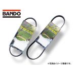 ジムニー JB23W ファンベルト 1台分 2本セット バンドー BANDO 4PK1030 RAF2270 H16.10～H17.11 車台番号：400001～500000 ネコポス 送料無料