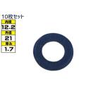 ドレン パッキン ワッシャ 純正タイプ トヨタ現行 12.2mm×21mm×1.7mm 90430-12031 G-107 10枚セット ネコポス 送料無料