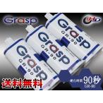 Grasp グラスプ 2液混合接着剤 硬化時間90秒 色クリーム