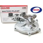 86 ZN6 ウォーターポンプ GMB GWSU-26A H24.03〜 車検 交換 国内メーカー