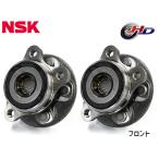 ショッピングプリウス プリウス ZVW52 ハブベアリング 左右 2個セット フロント NSK HB3-T037 H28.09〜R04.11 送料無料