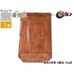 柿渋塗 米袋 5kg 1枚 B級