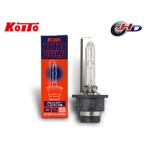 ショッピングHID HID バルブ D2S プロジェクター ヘッドランプ ライト 85V 35W 12V車 24V車 純正交換 ノーマル 1個 小糸製作所 KOITO 3502K 送料無料
