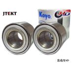  Wagon R MH44S задний ступица подшипник левый правый 2 шт. комплект JTEKT 75054 H26.08~H29.02