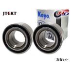  Every DA17V DA17W передний ступица подшипник левый правый 2 шт. комплект JTEKT 75114 H27.01~