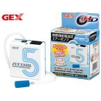 GEX Atom 5 компрессор тропическая рыба аквариумная рыбка сопутствующие товары аквариум сопутствующие товары jeks
