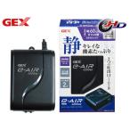 GEX e-AIR 4000WB тропическая рыба аквариумная рыбка сопутствующие товары аквариум сопутствующие товары фильтр насос jeks