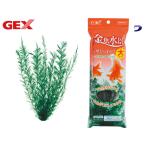 GEX золотая рыбка вода . натуральный закуска . большой тропическая рыба аквариумная рыбка сопутствующие товары аквариум сопутствующие товары аксессуары jeks