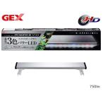 GEX прозрачный LED POWER3 450 тропическая рыба аквариумная рыбка сопутствующие товары аквариум сопутствующие товары свет jeks