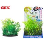 GEX.. вода .MIX растения Lro треска тропическая рыба аквариумная рыбка сопутствующие товары аквариум сопутствующие товары аксессуары jeks
