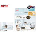 GEX - - moni - stage S мелкие животные сопутствующие товары игрушка jeks