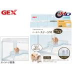 GEX - - moni - stage M мелкие животные сопутствующие товары игрушка jeks