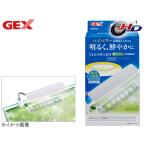 GEX прозрачный LED eko rio arm энергия белый тропическая рыба аквариумная рыбка сопутствующие товары аквариум сопутствующие товары свет jeks
