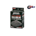 GEX GM-18170 mega карбоновый 150g×2 пакет аквариумная рыбка сопутствующие товары аквариум сопутствующие товары замена детали nigoli пожелтение плохой запах . мощный поглощение 