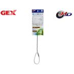 GEX. похоже . удобно мусор брать . сеть белый был . удобный мусор брать . сеть особый треугольник сеть вид аквариумная рыбка сопутствующие товары jeks