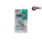 GEX GX-32 ответвление три кроме того, аквариумная рыбка сопутствующие товары аквариум сопутствующие товары детали аквариум товары 