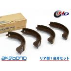  Town Lite Ace S402M тормозная колодка li Aria колодка передний и задний (до и после) akebono местного производства для одной машины NN1098F NN1098R H20.02~R02.06