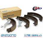  aqua NHP10 тормозная колодка li Aria колодка передний и задний (до и после) akebono местного производства для одной машины NN1101F NN1101R H23.12~H26.04