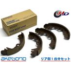  Tanto L375S тормозная колодка li Aria колодка передний и задний (до и после) akebono местного производства NN5034H турбо нет * кузов No проверка необходимо H22.10~H24.05