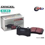VOLVO ボルボ S60 D4 2.0D FD4204T DIXCEL デ