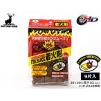  Captain Stag fire блок растопка 9 одна сторона входить M-6711 блок модель 1 одна сторона примерно 10 минут горение твердый барбекю .. огонь почтовая доставка бесплатная доставка 