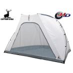 キャプテンスタッグ CSクラシックス オクタゴン460UV用 インナーテント UA-45 キャンプ アウトドア 送料無料