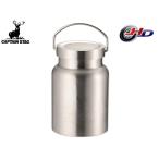 キャプテンスタッグ モンテ HD フードポット 400 シルバー UE-3440 スープジャー ランチポット ステンレスランチジャー