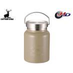 ショッピングスープジャー キャプテンスタッグ モンテ HD フードポット 400 カーキ UE-3442 スープジャー ランチポット ステンレスランチジャー 保温容器