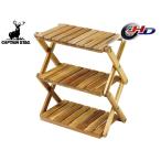  Captain Stag CS Classics из дерева 3 уровень MOVE подставка Mini UP-2721 складной полки место хранения кемпинг уличный 