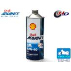  Shell Advance 4T AX для мотоцикла моторное масло 1L 1 шт. 10W-40 10W40 SM MA2 Shell ADVANCE 4 ход 2 колесо motor масло 