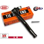  Every DA64V tie-rod end передний левая сторона одна сторона 1 шт. три . промышленность 555 местного производства SE-7681L H20.1~