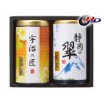  зеленый способ . choice tea ..... глубокий .. зеленый чай Shizuoka зеленый чай каждый 80g× каждый 1 USY-252S внутри праздник . праздник возврат . товар ... предмет подарок подарок налог показатель 8%