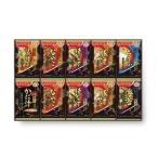 ショッピングアマノフーズ アマノフーズ フリーズドライ おみそ汁贅沢ギフト 10食 150Z 化粧箱入 内祝い お祝い 返礼品 贈答 進物 ギフトプレゼント 税率8％