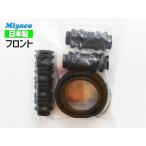  Hijet S200C S200P S210C S210P S201C S201P S211C S211P передний суппорт наклейка комплект miyakoSP-129 кошка pohs 