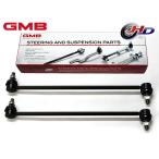 Civic FK7 стабилизатор links tabi ссылка передние левое и правое 2 шт. комплект GMB 1005-18001 GSL-HO-42 H29.09~R03.07