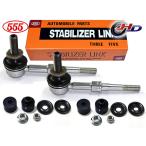  Lexus ZWA10 стабилизатор links tabi ссылка задний левый правый 2 шт. комплект три . промышленность 555 SL-T645-B H22.12~