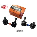  Vamos HM1 HM2 HM3 HM4 HJ1 HJ2 стабилизатор links tabi ссылка передний H11~ 51321-S3C-003 SL-H190L-M SL-H190R-M левый правый 2 шт. комплект три . промышленность 555