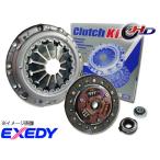  Carry DA16T сцепление 4 позиций комплект покрытие диск разблокировка Pilot BG Exedy EXEDY NTN SZK019 6000VV бесплатная доставка 