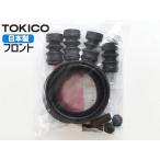 Copen L880K LA400K передний суппорт наклейка комплект TP127 Tokico TOKICO местного производства кошка pohs бесплатная доставка 