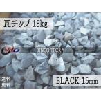  грамм chip L размер чёрный 15kg сад DIY вне паз . двор. .. предотвращение преступления бутылка .tekola бесплатная доставка 