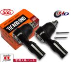 Acty HA7 tie-rod end передние левое и правое общий 2 шт. комплект три . промышленность 555 местного производства SE-H371 H11.5~H21.12
