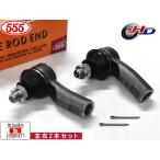  Alto HA36S tie-rod end передние левое и правое 2 шт. комплект три . промышленность 555 местного производства SE-S171L SE-S171R H26.10~