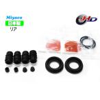  Swift ZC32S задний суппорт наклейка комплект miyako автомобиль miyaco TP-124 H23.10~H28.10 почтовая доставка бесплатная доставка 