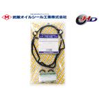 スイフト ZC71S タペット カバー パッキン セット 武蔵 TP9118K H19.05〜H22.09 メール便 送料無料