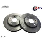 セレナ GC27 ディスクローター 2枚セット フロント 左右分 日立 Astemo V6-280BP H28.08〜 送料無料