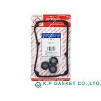 ekワゴン ekスポーツ H81W H82W H13/09〜 KP タペット カバー パッキン セット MD161783 VC405S メール便 送料無料